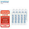 eneloop 愛樂普 充電池7號七號10節高性能鎳氫電池適用于數碼遙控玩具 無充電器