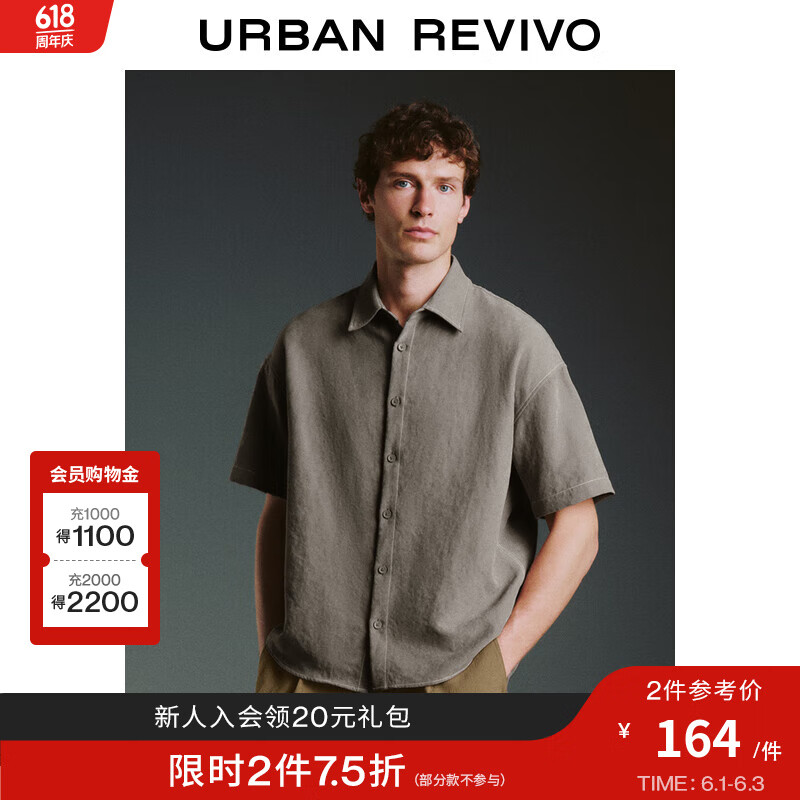 UR2024夏季男装设计感撞色明线超宽松短袖衬衫UMF240050 浅灰 L