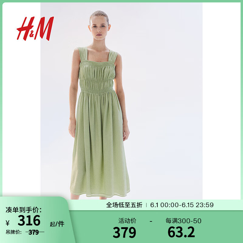 H&M女士连衣裙2024夏上身缩褶连衣裙1229619 浅绿色 165/96 M