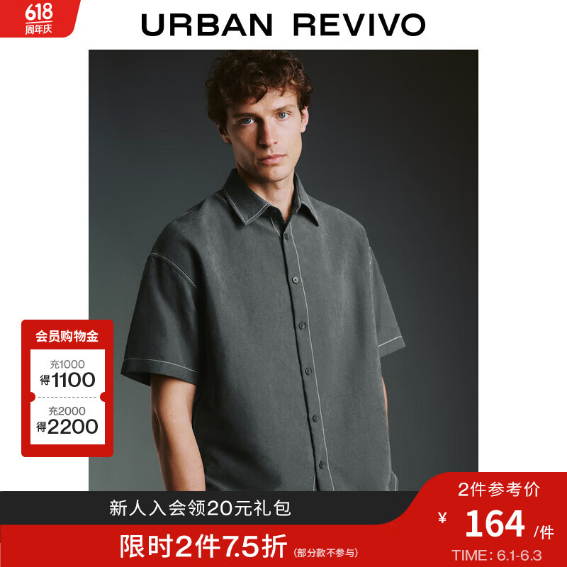 UR2024夏季男装设计感撞色明线超宽松短袖衬衫UMF240050 灰蓝 L