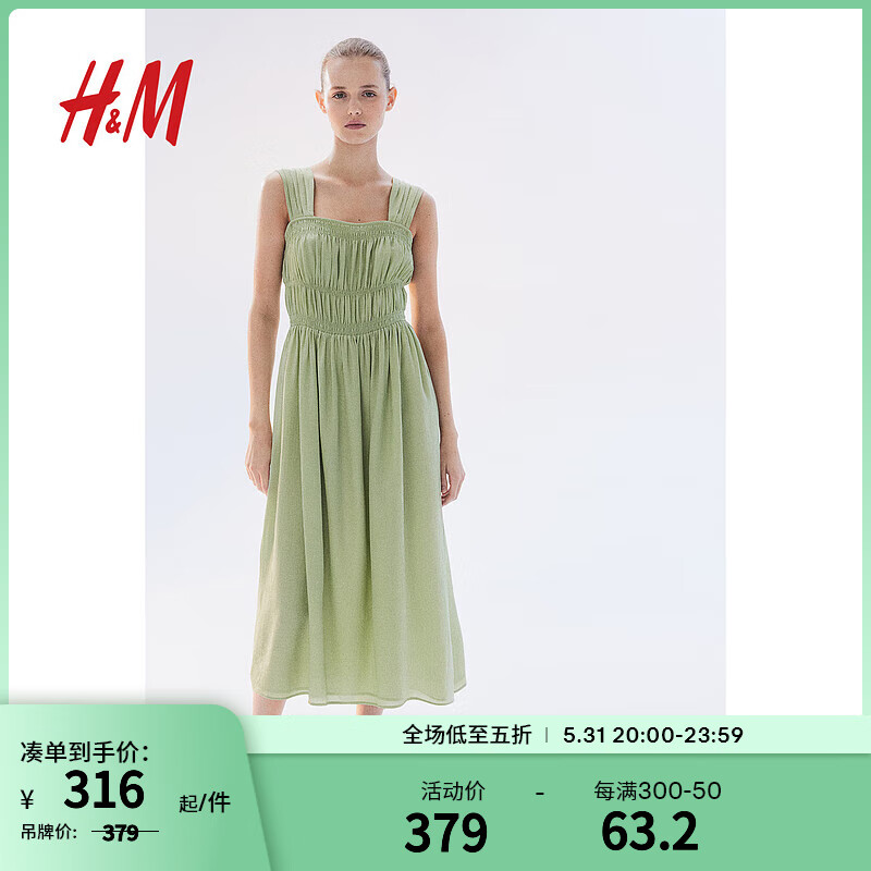 H&M女士连衣裙2024夏上身缩褶连衣裙1229619 浅绿色 155/80 XS