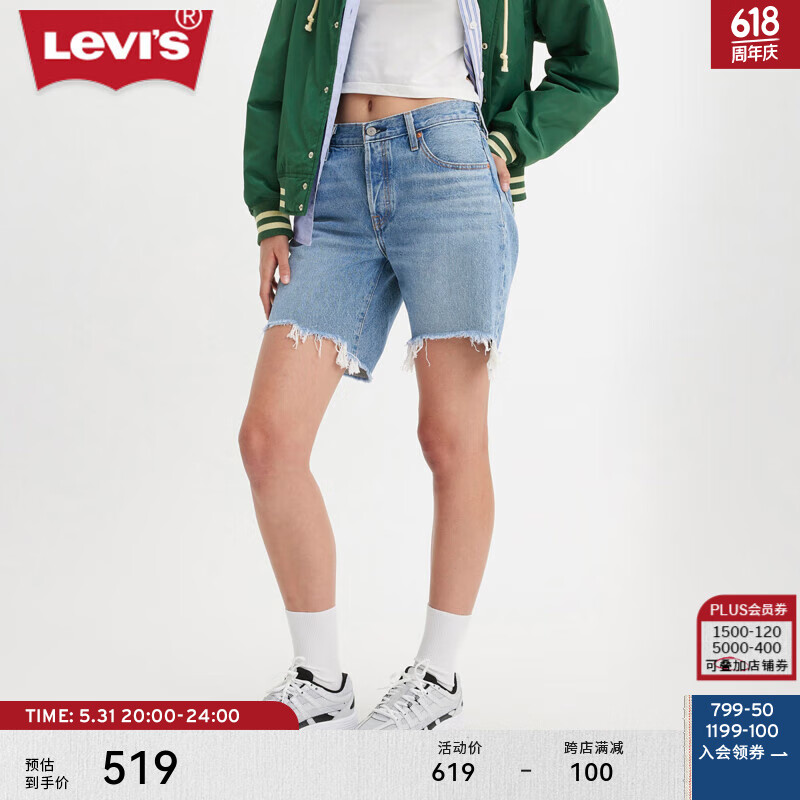 Levi's李维斯24夏季女士501经典直筒牛仔短裤 中蓝色 24