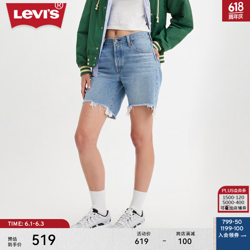 Levi's李维斯24夏季女士501经典直筒牛仔短裤 中蓝色 26
