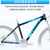 TRINX 千里達 M510山地車自行車男款成人24速碟剎禧瑪諾變速鋁合金單車女
