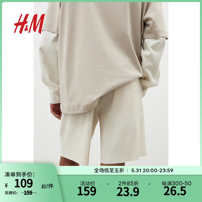 H&M男装休闲裤2024夏季浅米色标准版型休闲松紧腰短裤1229330 浅米色 175/88