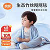 L-LIANG 良良 嬰兒毯兒童空調夏涼被新生兒竹纖維蓋毯冰絲毯藍色125