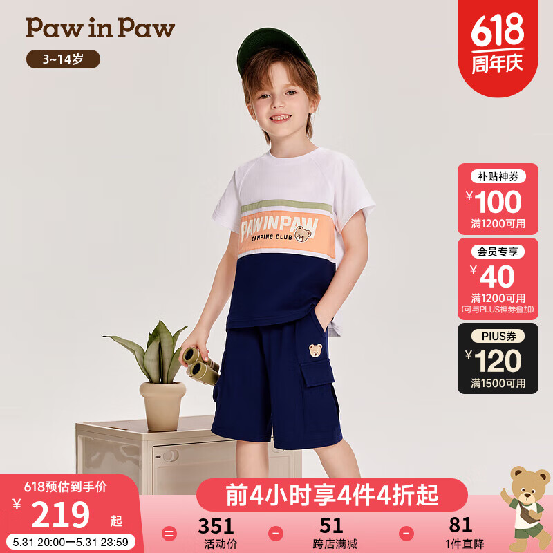 PawinPaw卡通小熊童装2024年夏季男童大童-上下套装 Navy藏青色/59 120