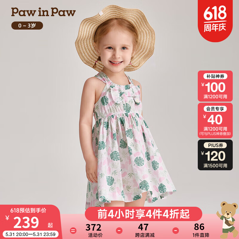 PawinPawPawinPaw卡通小熊童装24年夏新款女宝宝满印背带连衣裙热带度假风 Green绿色/40 100cm