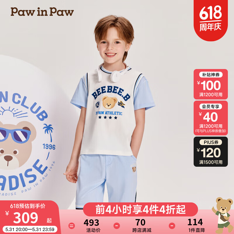 PawinPaw卡通小熊童装2024年夏季男童大童-上下套装 Blue蓝色/50 130