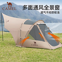 88VIP：CAMEL 駱駝 戶外帳篷天幕便攜式露營防雨防曬可折疊涂銀野餐速開野營裝備