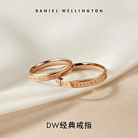 Daniel Wellington Classic系列 中性經典戒指