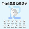 thinkplus 充電器 氮化鎵 20W