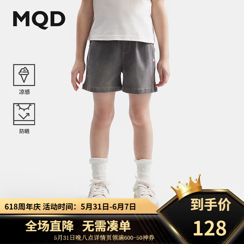 马骑顿（MQD）MQD童装女童牛仔短裤2024夏季复古爱心儿童黑色宽松裤子外穿 黑色 110cm