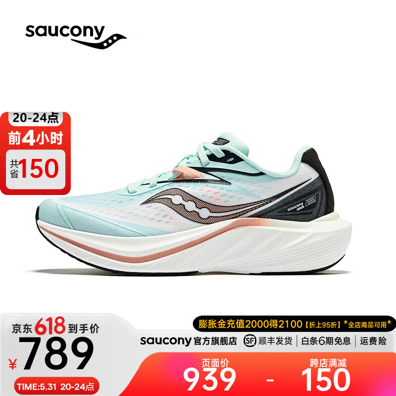 Saucony索康尼全速2代跑鞋女竞速训练碳板跑鞋减震透气夏季运动鞋女SLAY2 兰白黑1 38