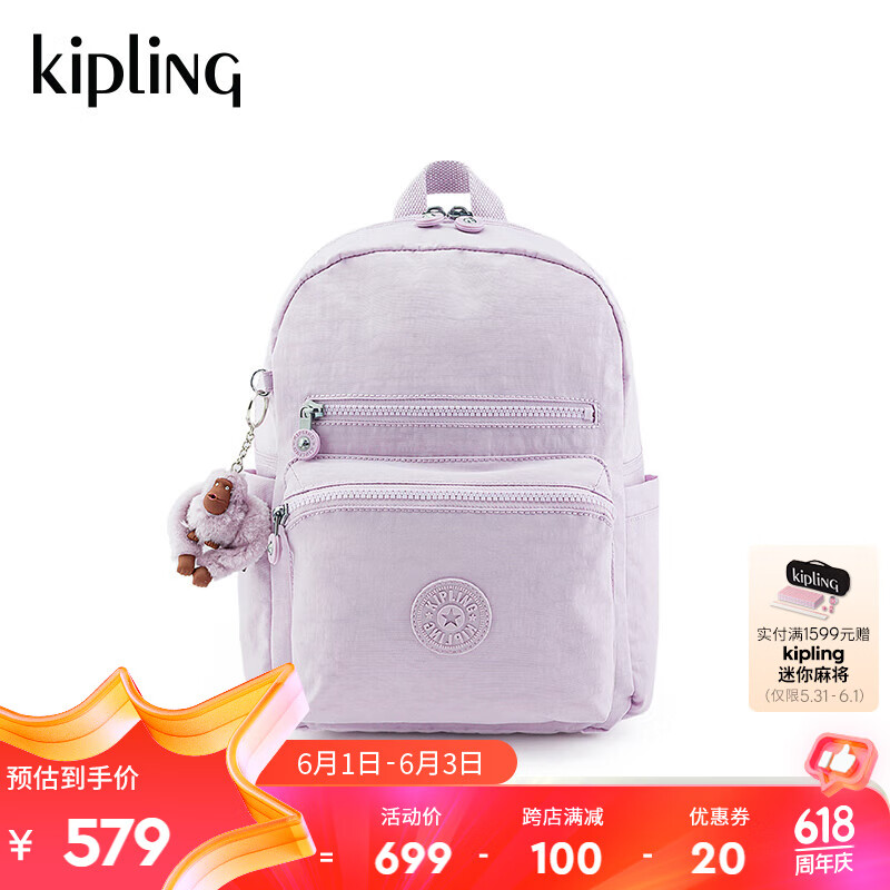 Kipling男女款2024春季新款学生书包双肩背包JUDY M 欢乐粉紫