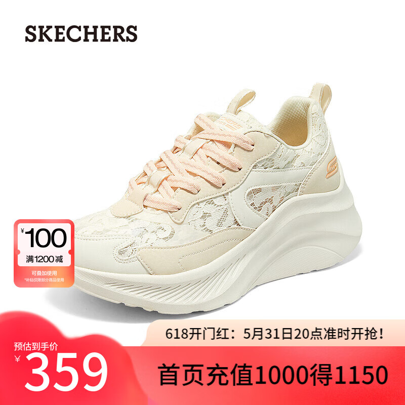 斯凯奇（Skechers）2024年赵露思同款糕糕鞋夏季舒适透气运动休闲女鞋117520 裸粉色/BLSH 40 尺码偏大，选小一码