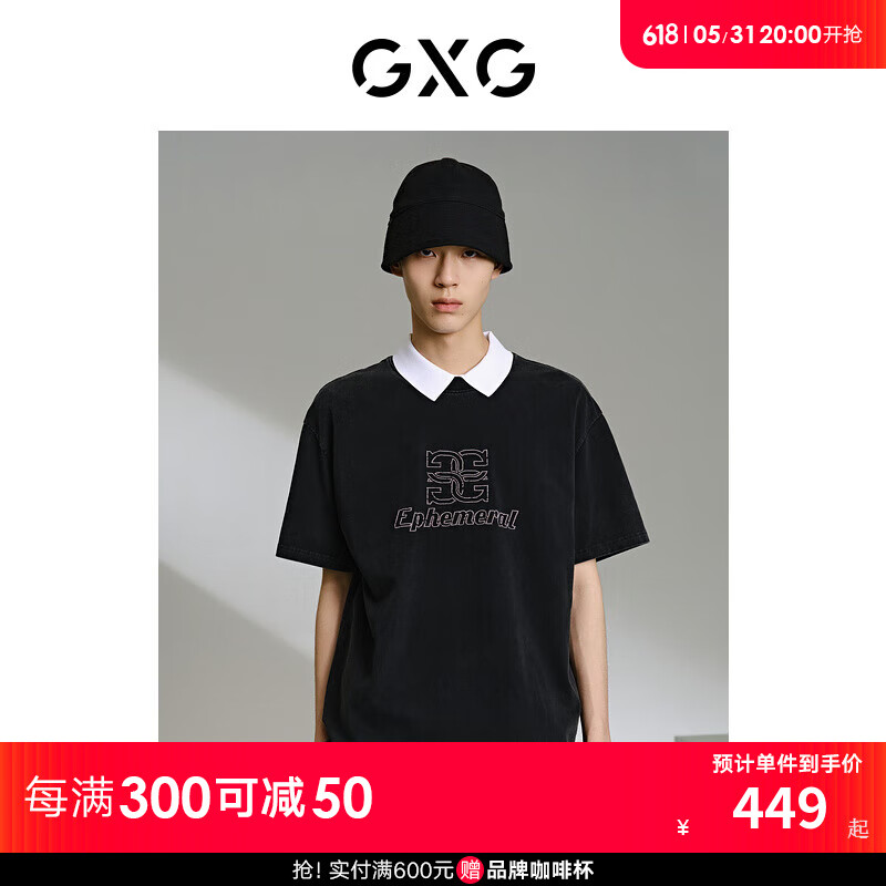 GXG男装 深灰色水洗圆领短袖T恤24年夏季G24X442032 深灰色 165/S