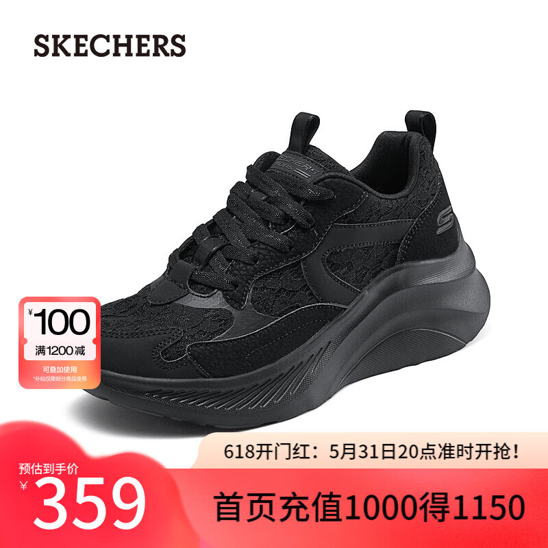 斯凯奇（Skechers）2024年赵露思同款糕糕鞋夏季舒适透气运动休闲女鞋117520 全黑色/BBK 35.5 尺码偏大，选小一码