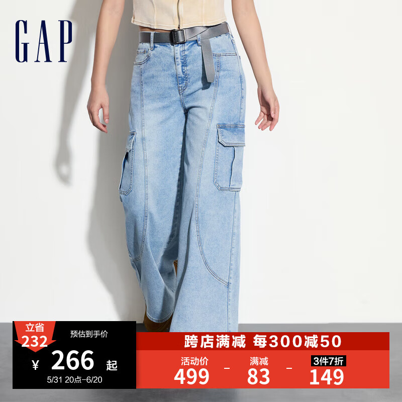 Gap女装2024夏季多口袋工装风高腰阔腿裤宽松牛仔裤465906 浅蓝色 2(26)