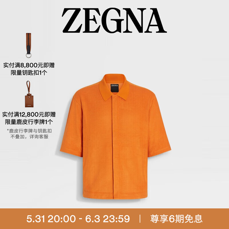 杰尼亚（Zegna）24春夏亮橙色棉及桑蚕丝衬衫UD313A7-DCT743-D05-54