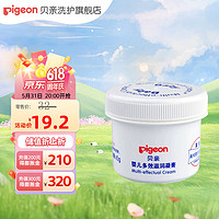 Pigeon 貝親 寶寶面霜嬰兒多效滋潤凝膏兒童面霜 45g