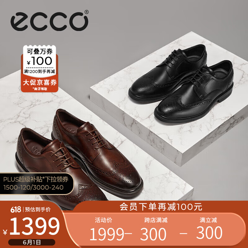 爱步（ECCO）正装男鞋 商务皮鞋男雕花布洛克德比鞋 里斯系列622164 黑色43