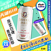 tianhu 天湖啤酒 施泰克 原漿白啤 500ml*12聽