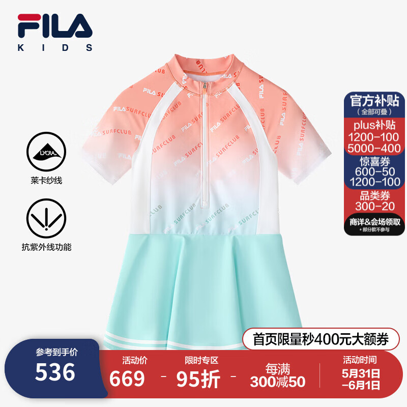 FILA【抗紫外线UPF50+】斐乐儿童泳装2024夏女中大童开衫泳衣 满印一-FZA 150cm