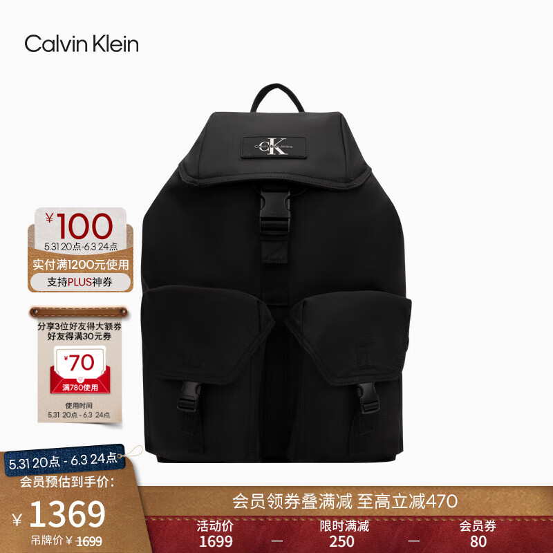 Calvin KleinJeans24春夏男士经典标牌翻盖抽绳口ck旅行双肩包HH3947