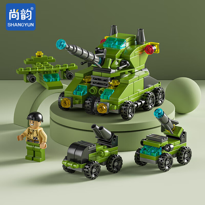 尚韵积木拼装六一儿童节玩具男孩汽车坦克小颗粒女孩模型立体拼插 坦克【6合1】
