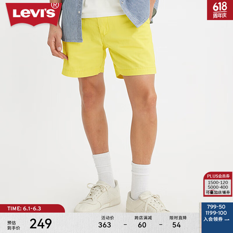 Levi's李维斯24夏季男士宽松直筒短裤A4661-0022 亮黄色 29