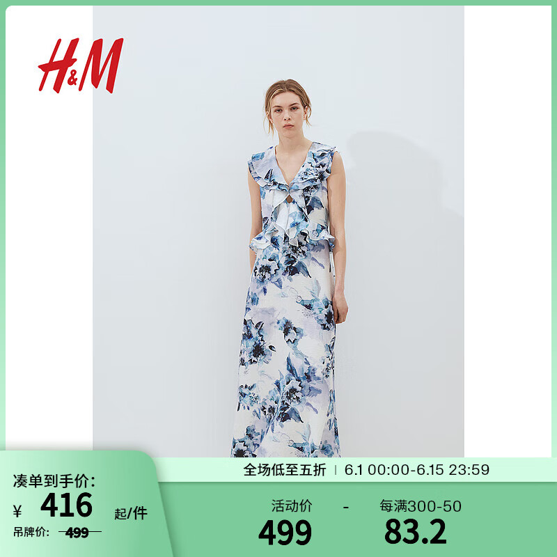 H&M2024夏季女士V领修身荷叶边连衣裙1228733 白色/蓝色花卉 165/96 M