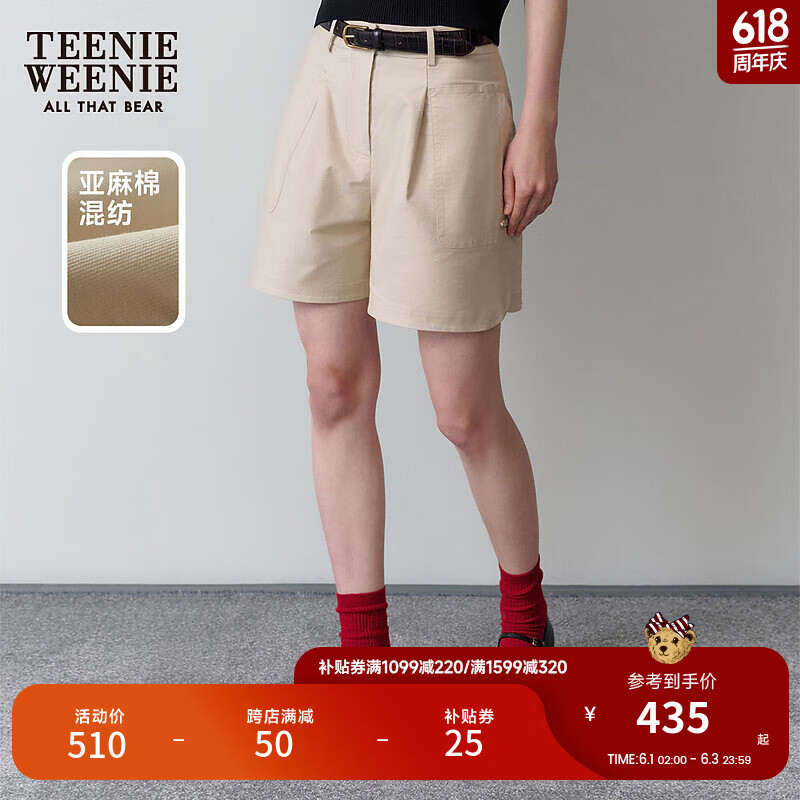Teenie Weenie小熊短裤女2024年夏季新款高腰系带休闲短裤女