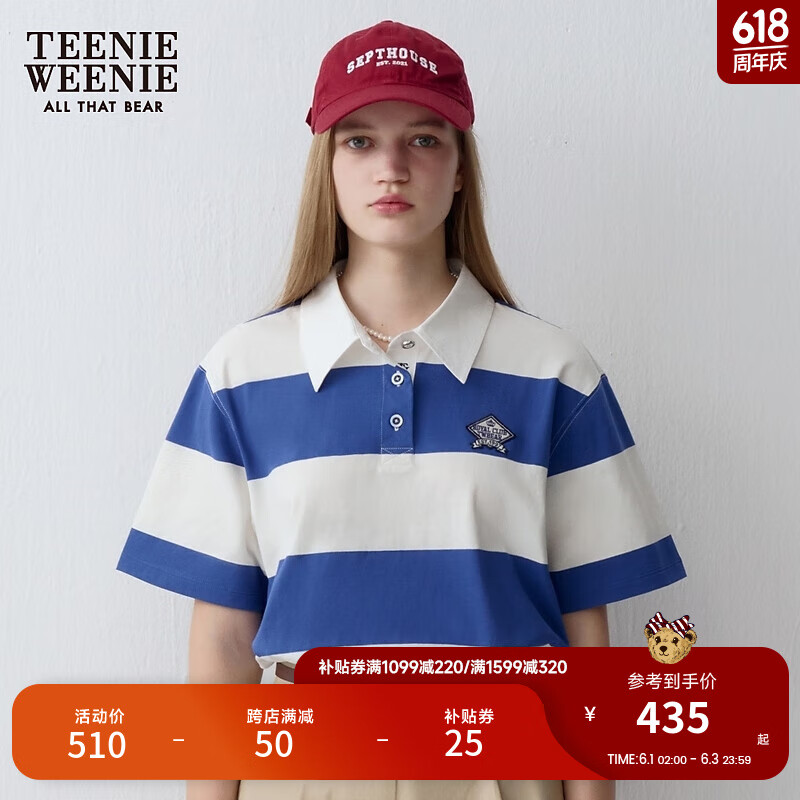 Teenie Weenie小熊女装2024年时尚宽条纹POLO衫学院风短袖T恤 撞色 175/XL