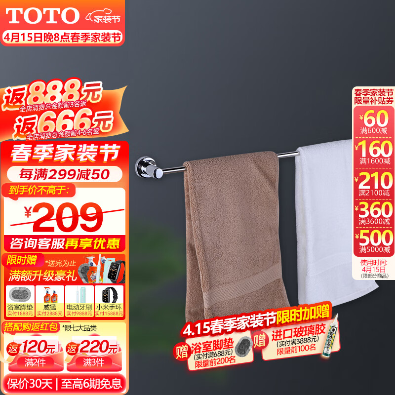 TOTO浴室毛巾杆浴巾架卫生间挂杆简约牢固型挂件YT406S6RC (11)