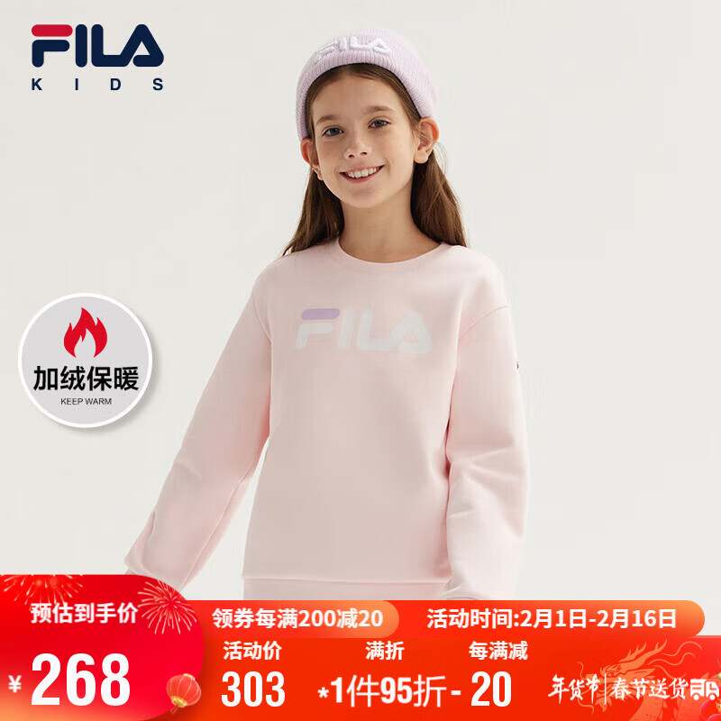 FILA斐乐童装儿童长袖运动上衣时尚休闲多彩卫衣 嫩粉色-女-PK 160