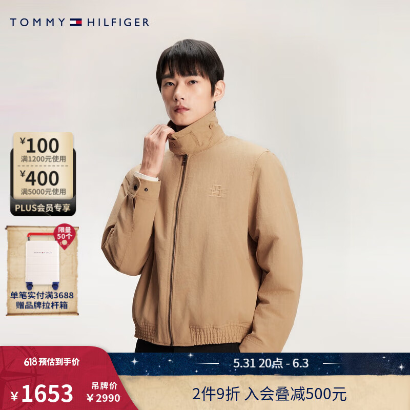 TOMMY HILFIGER【常春藤翻领】Tommy24春夏男刺绣拉链翻领轻薄铺棉外套33743 卡其色RBL XL