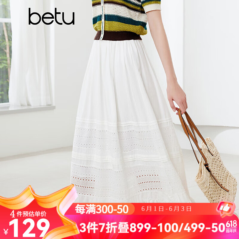 百图betu女装2024夏季新款半身裙高腰通勤度假风百搭小白裙女2406X01 白色 M