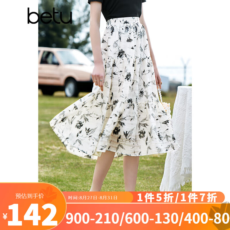 百图betu女装2023夏季新款半身裙法式优雅花卉高腰半身裙女2303T67 米白
