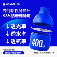 今日必買：WonderLab/萬益藍 萬益藍WonderLab 小藍瓶益生菌80瓶