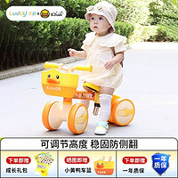 luddy 樂的 小黃鴨兒童平衡車1一3歲寶寶嬰幼兒滑行滑步車小孩無腳踏四輪
