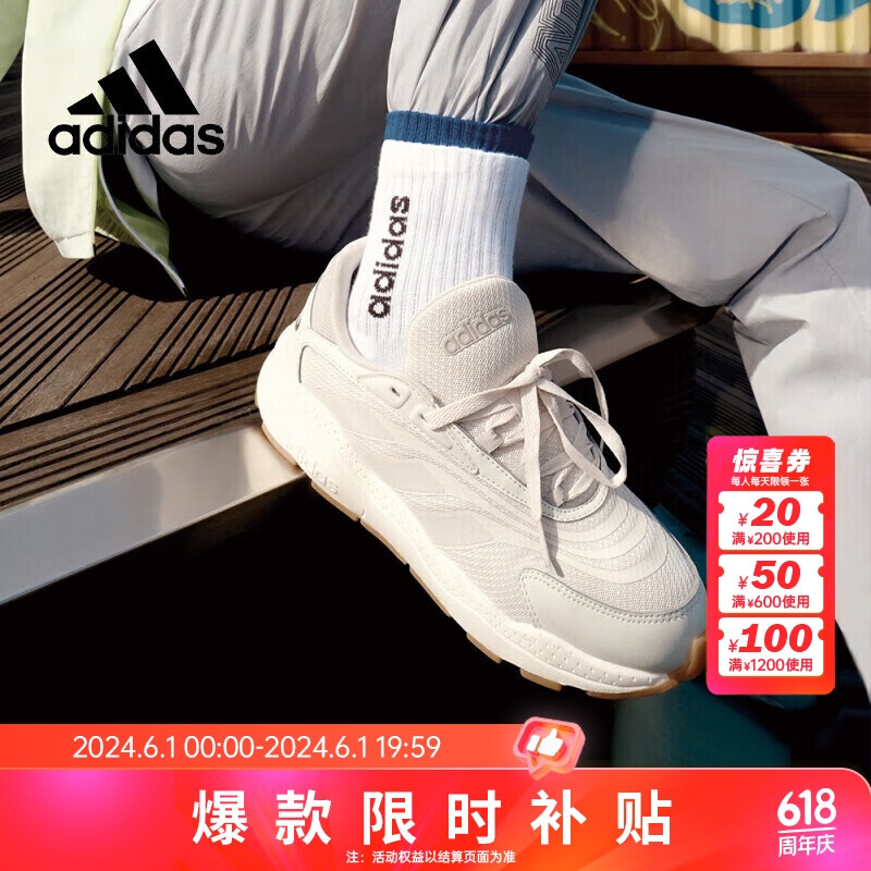 阿迪达斯 （adidas）百搭舒适简约潮流运动休闲鞋GZ0980 41码7.5码