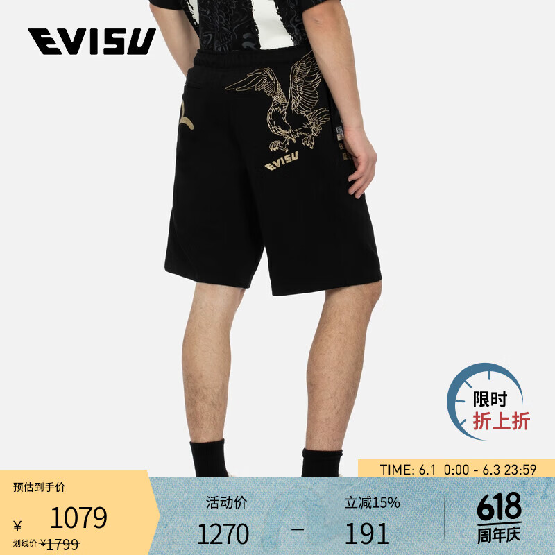 EVISU 2024夏季 男士多重烫金印花宽版短裤2ESHTM4ST7088LFCT 黑色 S