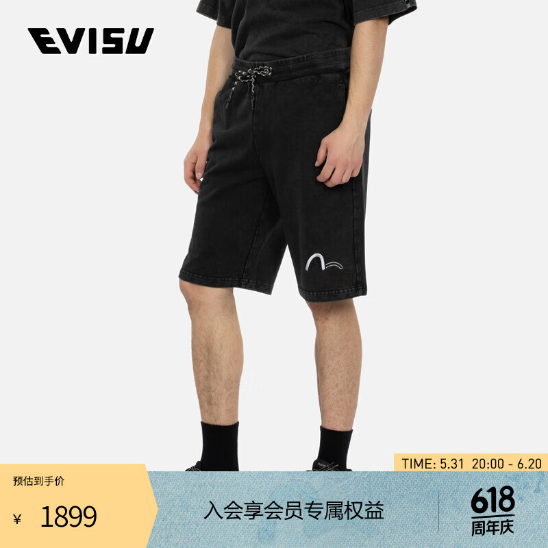 EVISU KURO 2024夏季男士商标刺绣运动短裤2ESGNM4ST5182XXCT 黑色 XXL