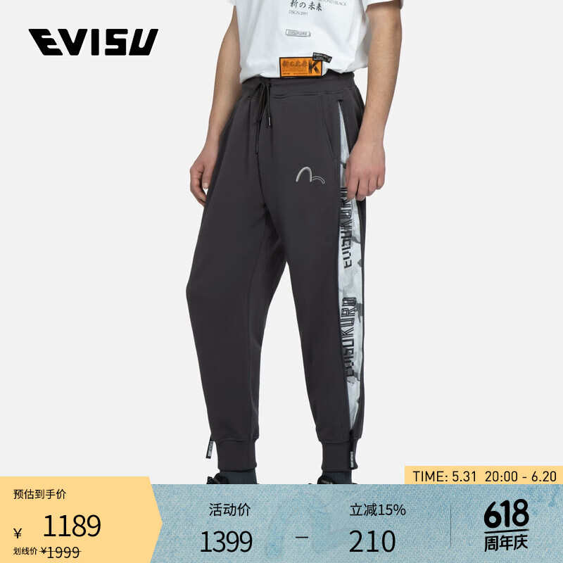 EVISU KURO  男士多重口袋工装裤2ESGNM3SP420XXCT 深灰色 XL