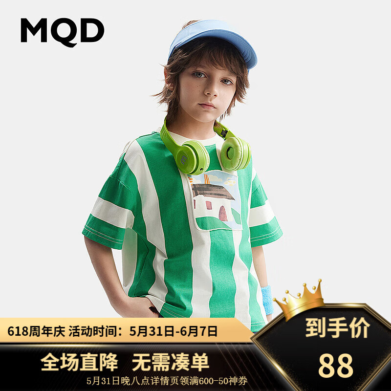 MQD童装男童纯棉竖条纹短袖T恤2024夏装儿童运动风印花T恤 森林绿 150cm