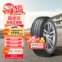 韓泰（Hankook）輪胎/汽車輪胎 205/60R16 92H SK70 適配?？怂?寶駿 510/英朗