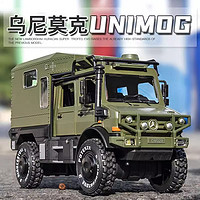Uniamog 烏尼莫克 房車模型奔馳越野車汽車模型合金仿真男孩玩具車禮物金屬