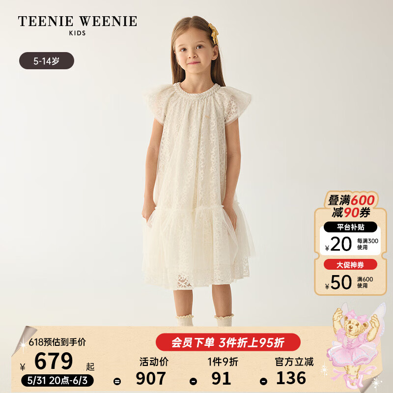 Teenie Weenie Kids小熊童装24夏季女童公主风华丽优雅连衣裙 白色 160cm