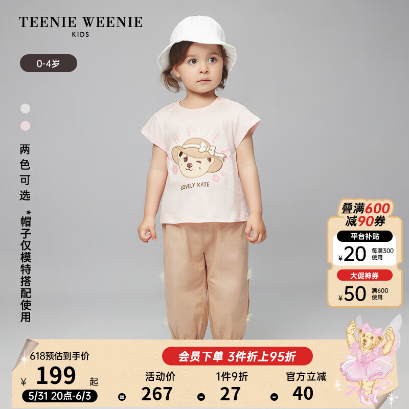 Teenie Weenie Kids小熊童装24夏季女宝宝纯棉印花圆领短袖T恤 粉色 120cm
